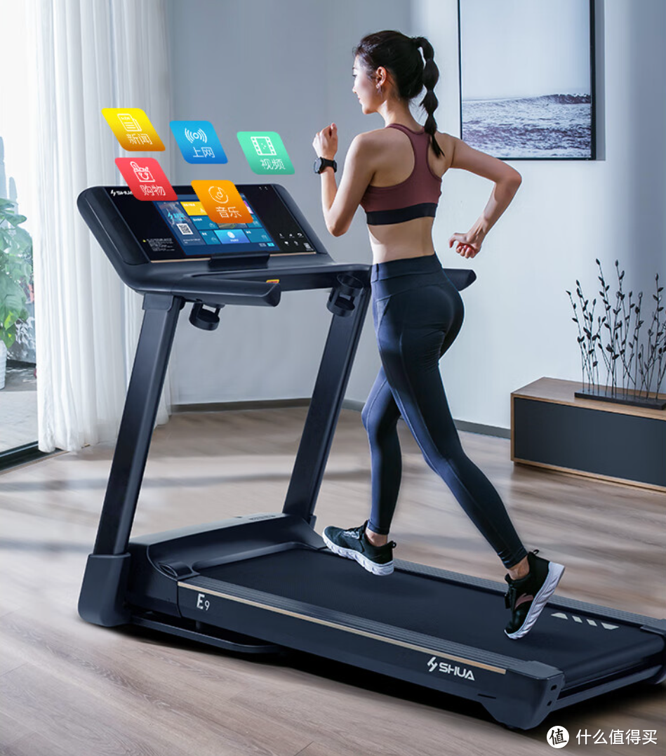 型号差异？该选那款？一文搞懂舒华跑步机该怎么选