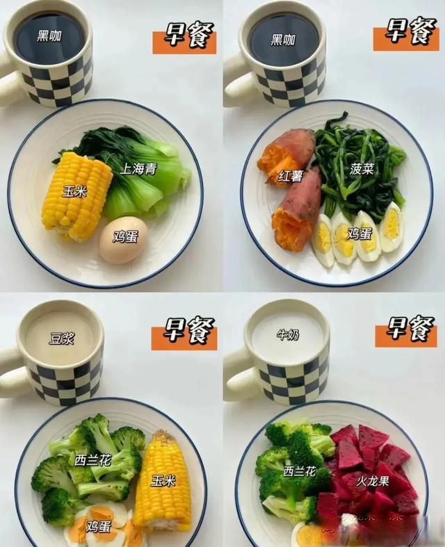 科学减脂与健身塑形：饮食、运动及心态全攻略